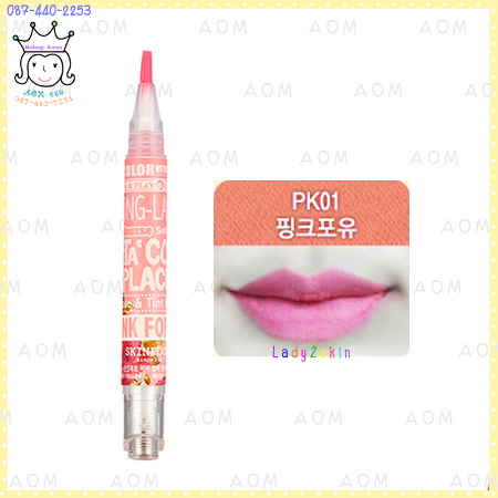 รูปภาพที่1 ของสินค้า : ( PK01 )Vita Color Lip Lacquer (Moose)