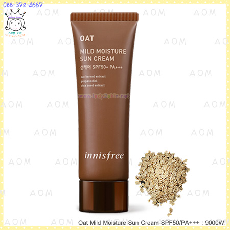 รูปภาพที่1 ของสินค้า : Oat Mild Moisture Sun Cream SPF50/PA+++