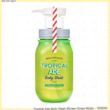 รูปภาพที่1 ของสินค้า : ( Green )Tropical Ade Body Wash