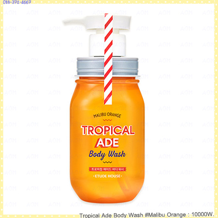 ( Orange )Tropical Ade Body Wash