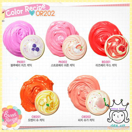 ٻҾ3 ͧԹ : ( OR201 )Sweet Recipe Cupcake All Over Color