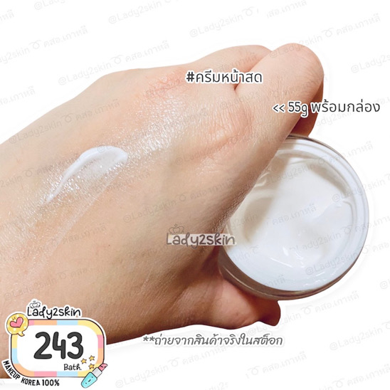 ٻҾ3 ͧԹ : ˹ʴ LABEL YOUNG Vitamin Milk Whitening Cream 55g.
