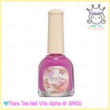 (  APK01 ) Flora Tea Nail Vita Alpha