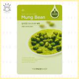 ( Mung Bean )Real Nature Mask Sheet