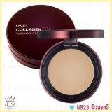 ( NB23 ) Face It Collagen EX Two-Way Cake(SPF30PA+++)