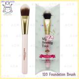 My Beauty Tools 120 Foundation Brush