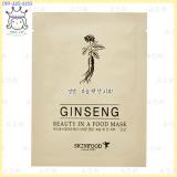 ( Ginseng )Beauty in a Food Mask Sheet