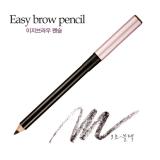 ( 3 Black )Easy Brow Pencil