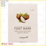 Shea Butter Foot Mask