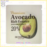 (  2 ͧ ) Premium Avocado Rich Essence