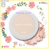 ( WH01 )Pastel Blush