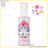 ( Floral Girl )Smell Out Hair Mist