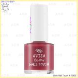 ( RD05 )Glow Nail Touch