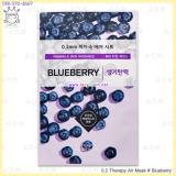 ( Blueberry )0.2 Therapy Air Mask