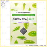 ( Green Tea )0.2 Therapy Air Mask