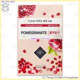 ( Pomegranate )0.2 Therapy Air Mask
