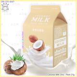 Coconut Milk One - Pack