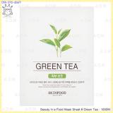 ( Green Tea )Beauty in a Food Mask Sheet