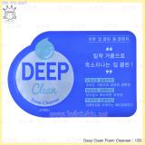 Deep Clean Foam Cleanser