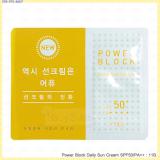 Power Block Daily Sun Cream SPF50/PA++