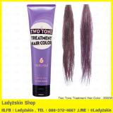 ( 6 )Two Tone Treatment Hair Color 150ml