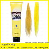( 8 )Two Tone Treatment Hair Color 150ml