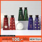 Perfumed Hand Cream Miniature Set