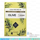 ( Olive ) 0.2 Therapy Air Mask