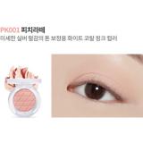 ( PK001 Cafe) look at my eye