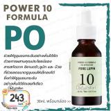 Power 10 Formula PO Effector ( ADVANCED )