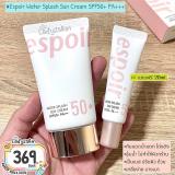 ( 1+1) Espoir Water Splash Sun Cream SPF50+ PA+++